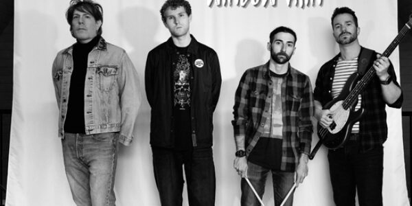 Debut Release from Window Vain “Are You Happy” – Radio/Media Download Debut Release from Window Vain “Are You Happy” – Radio/Media Download